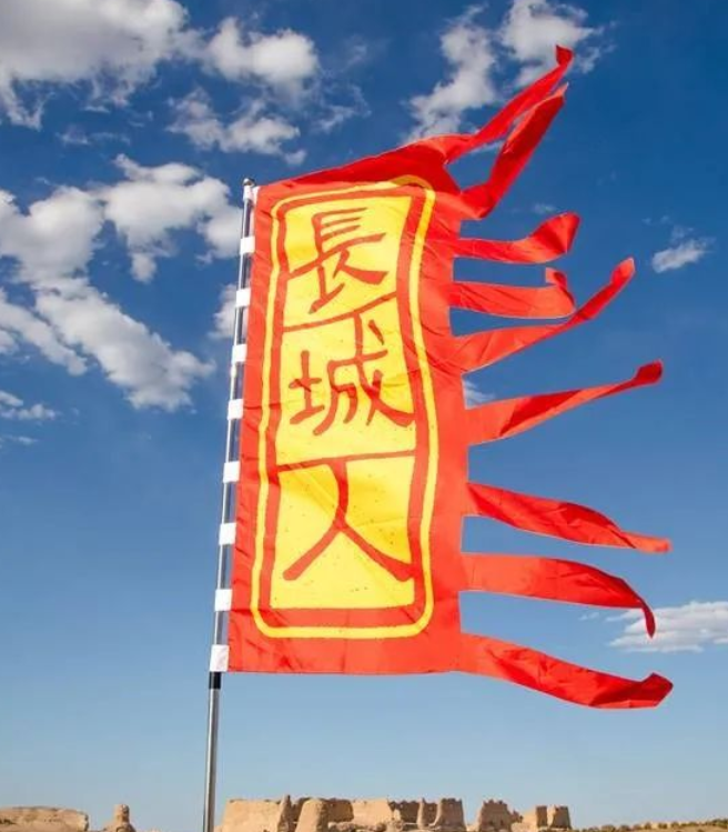 長(zhǎng)城 長(zhǎng)城